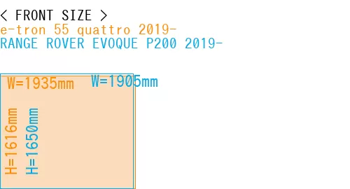 #e-tron 55 quattro 2019- + RANGE ROVER EVOQUE P200 2019-